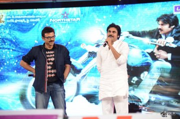 Gopala Gopala Movie Audio Launch